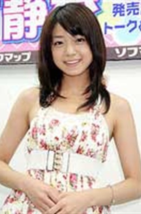 中村静香