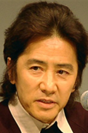 田村正和